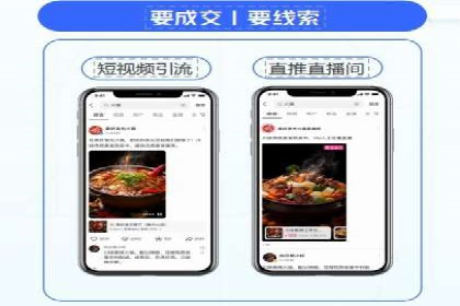 百度信息流广告的投放误区与避免方法