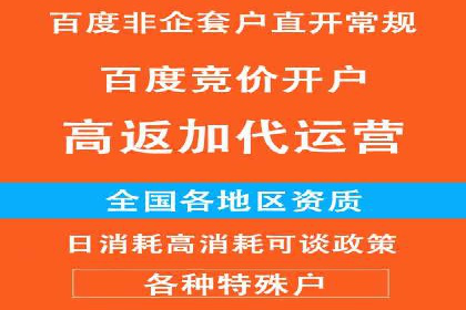 如何提高信息流广告的转化率