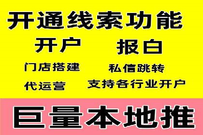 百度竞价托管助力企业实现精准营销